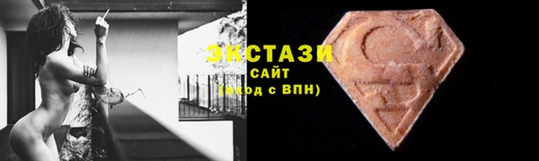 стаф Верхнеуральск